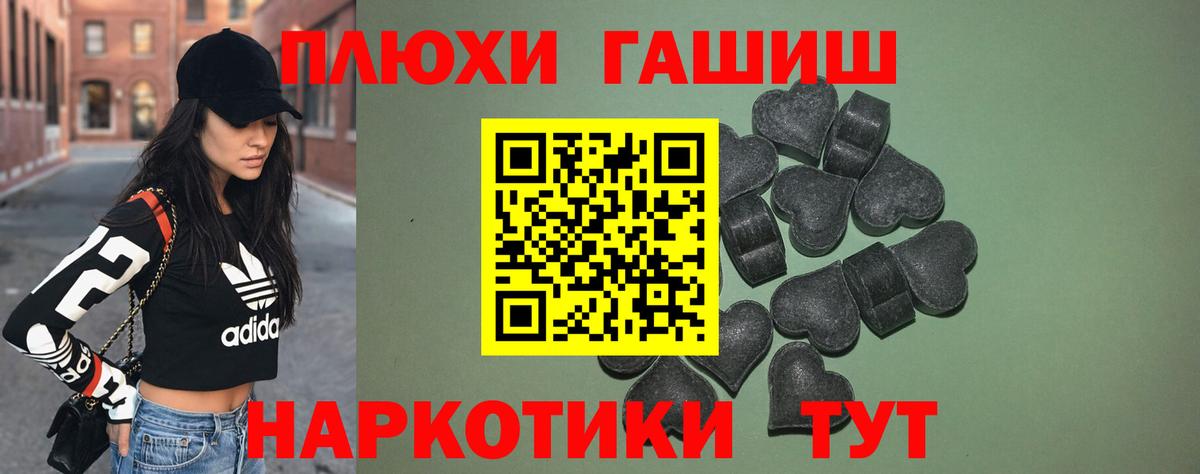 Гашиш 40% ТГК Дзержинск