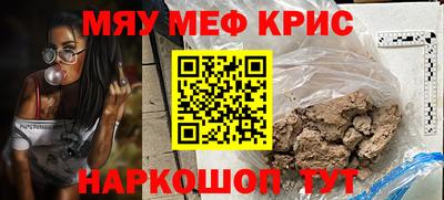 МДМА Ангарск