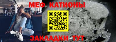 меф VHQ Анжеро-Судженск