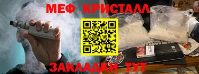 МДМА Ангарск