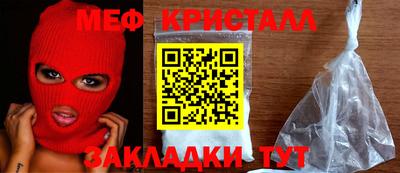 меф VHQ Анжеро-Судженск