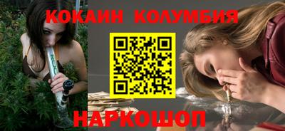 меф VHQ Анжеро-Судженск