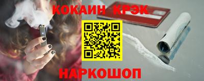 меф VHQ Анжеро-Судженск