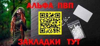 меф VHQ Анжеро-Судженск