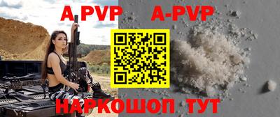 меф VHQ Анжеро-Судженск
