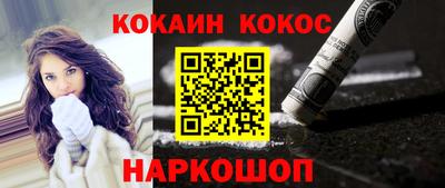 меф VHQ Анжеро-Судженск