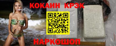 МДМА Ангарск