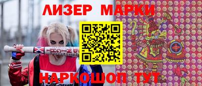 МДМА Анапа