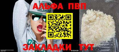 МДМА Ангарск