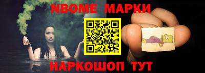 меф VHQ Анжеро-Судженск