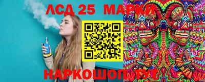 МДМА Ангарск