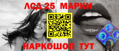 МДМА Ангарск