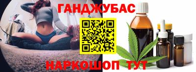 МДМА Анапа