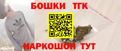 МДМА Ангарск