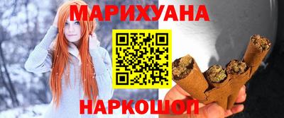 МДМА Ангарск