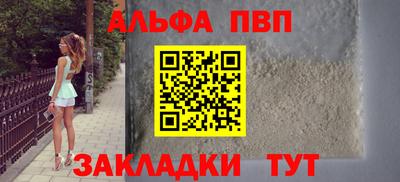 меф VHQ Анжеро-Судженск