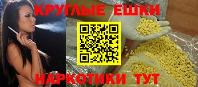 МДМА Анапа