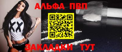 меф VHQ Анжеро-Судженск