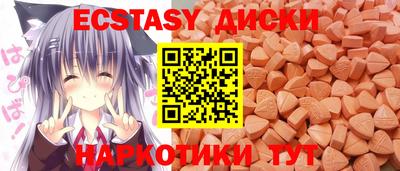 МДМА Анапа