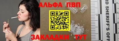 меф VHQ Анжеро-Судженск