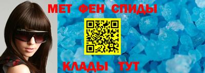 МДМА Ангарск