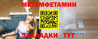 МДМА Ангарск