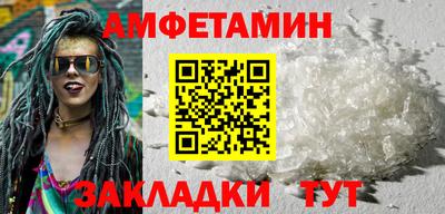 МДМА Ангарск