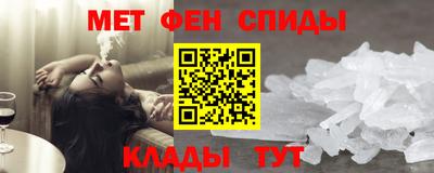 меф VHQ Анжеро-Судженск
