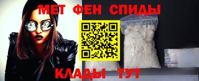 меф VHQ Анжеро-Судженск