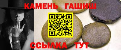 МДМА Анапа
