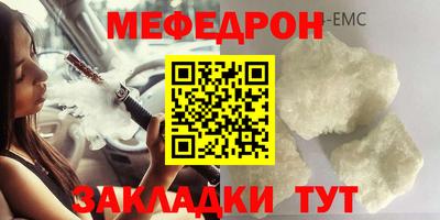МДМА Анапа