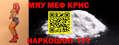 меф VHQ Анжеро-Судженск