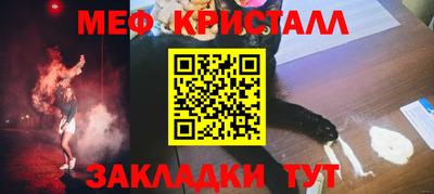 МДМА Анапа
