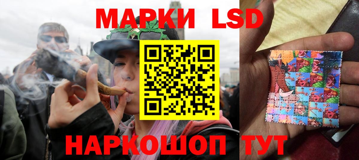 Дзержинск  LSD-25 экстази кислота  Лсд 25 экстази  Вход с VPN 