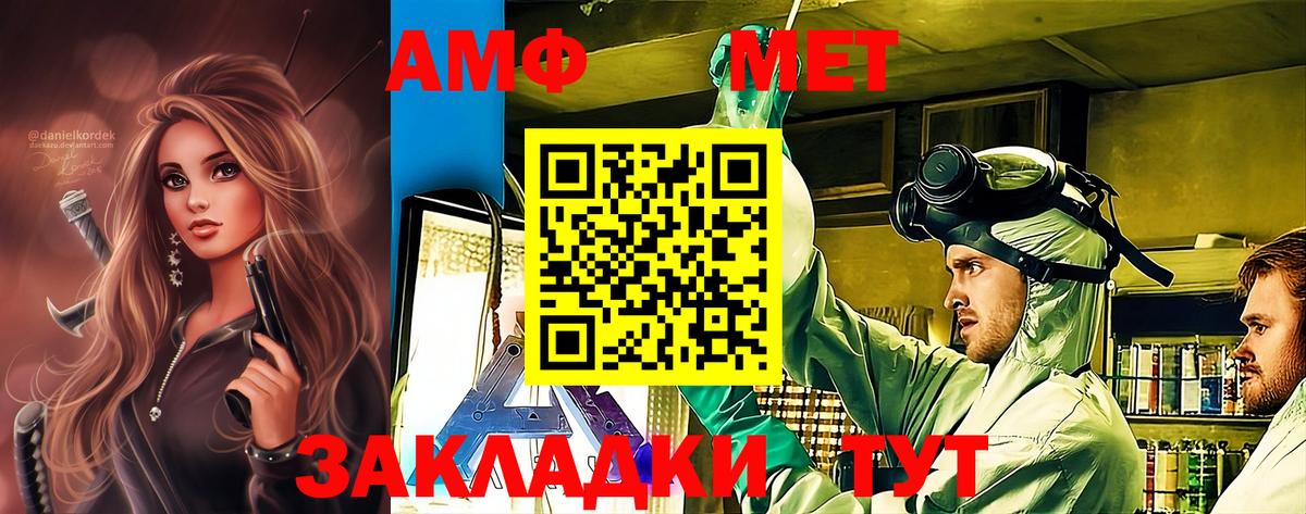 Первитин витя  Первитин витя  Вход с VPN  Дзержинск 