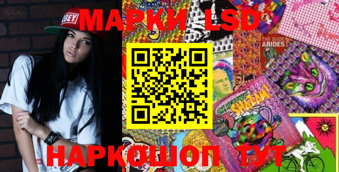 Марки N-bome 1,5мг  Марки N-bome 1,5мг  Дзержинск  Вход с VPN 
