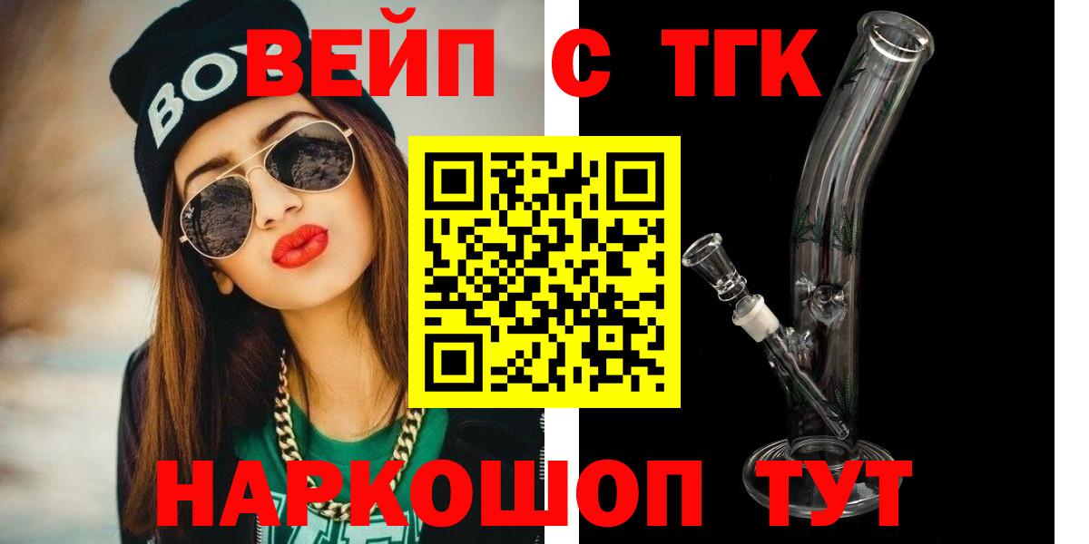 Дзержинск  ТГК Wax  Вход с VPN  ТГК Wax 