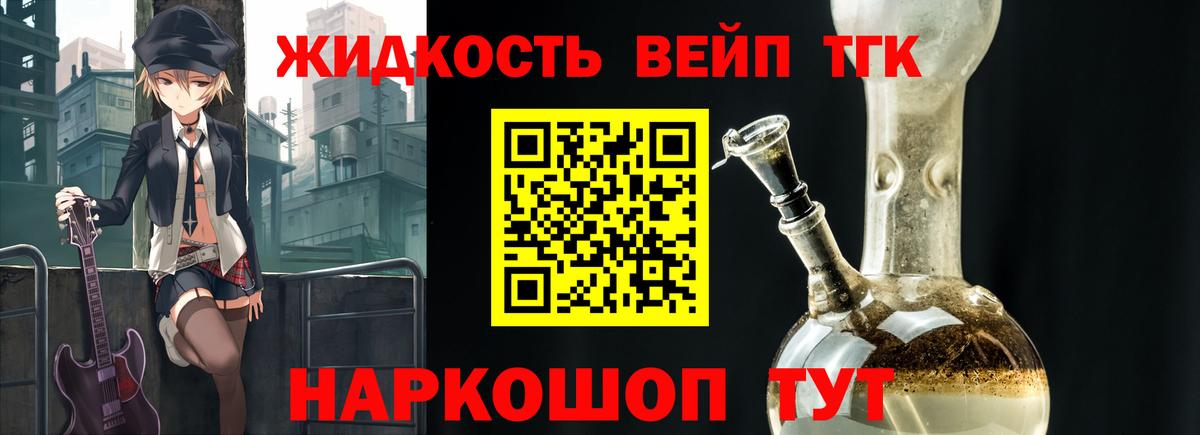 ТГК Wax Дзержинск