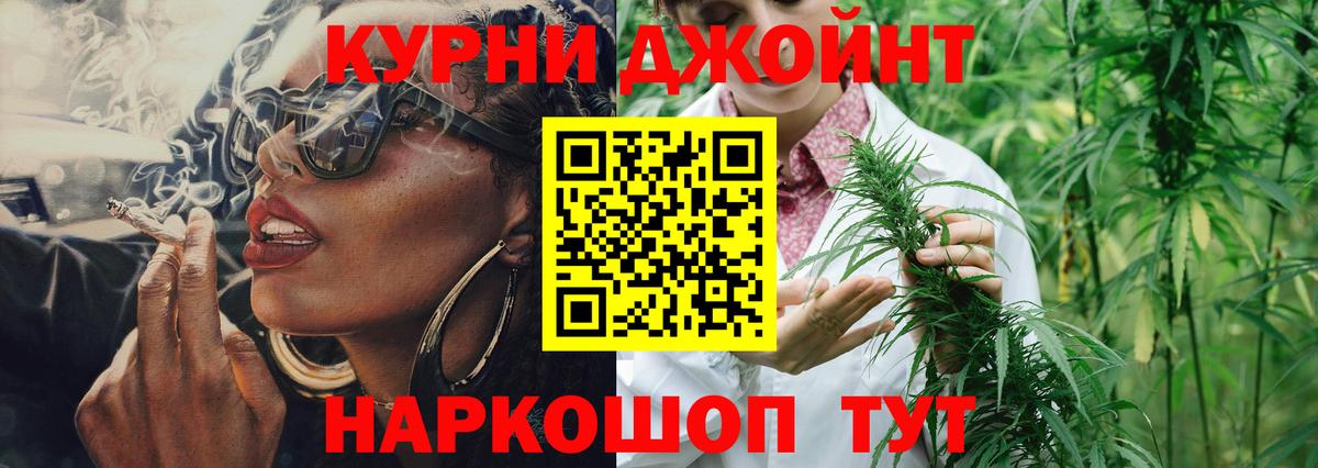 МАРИХУАНА сатива  Вход с VPN  Дзержинск  Шишки марихуана LSD WEED 